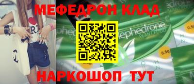 метадон Балахна