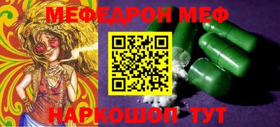 спайс Гай