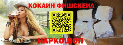 MDMA Балаково