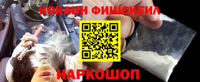 MDMA Балаково