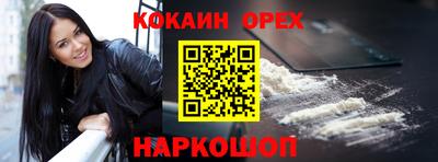 таблы Абакан