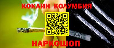 спайс Гай