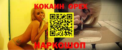 индика Балашиха