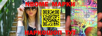 метадон Балахна