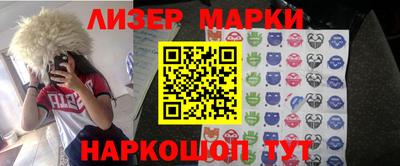 индика Балашиха