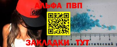 MDMA Балаково