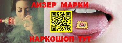 индика Балашиха