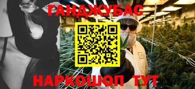 каннабис Гатчина