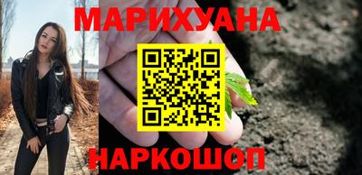 спайс Гай