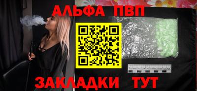 спайс Гай