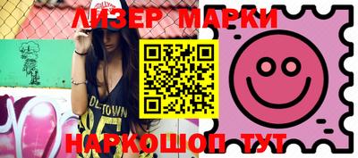 MDMA Балаково