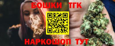каннабис Гатчина