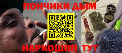 каннабис Гатчина
