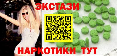 спайс Гай