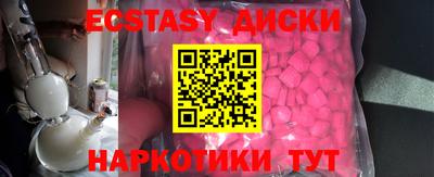 спайс Гай