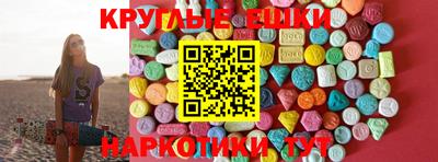 спайс Гай