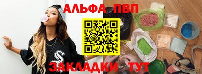 MDMA Балаково