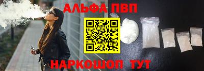 спайс Гай