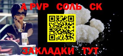 прущий лед Донецк