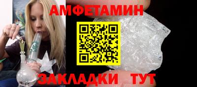 спайс Гай