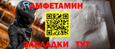 спайс Гай