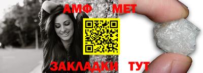 спайс Гай