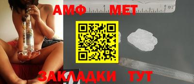 спайс Гай
