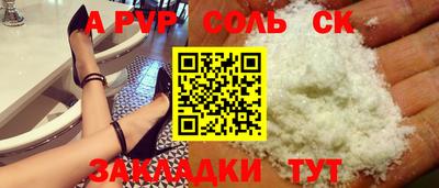 гидропоника Абинск