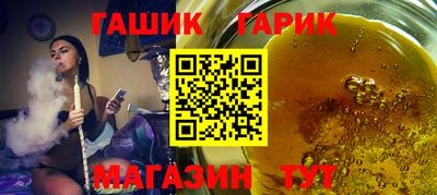 каннабис Гатчина