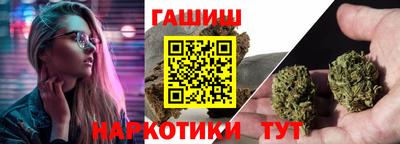 каннабис Гатчина