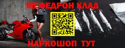 метадон Балахна