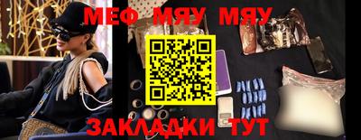 MDMA Балаково