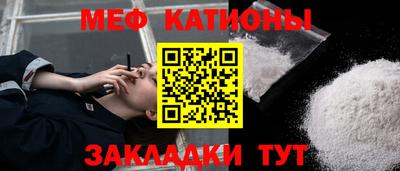 спайс Гай