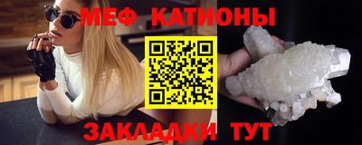 MDMA Балаково