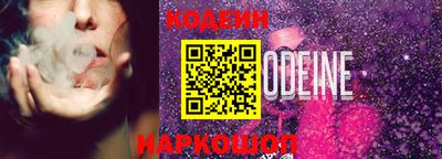 спайс Гай