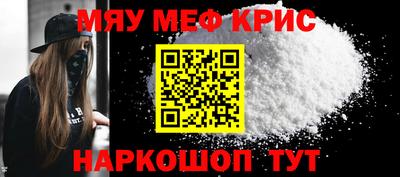 спайс Гай