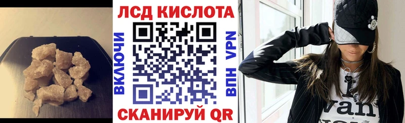 Лсд 25 экстази ecstasy  МЕГА зеркало  площадка как зайти  Нефтекамск 