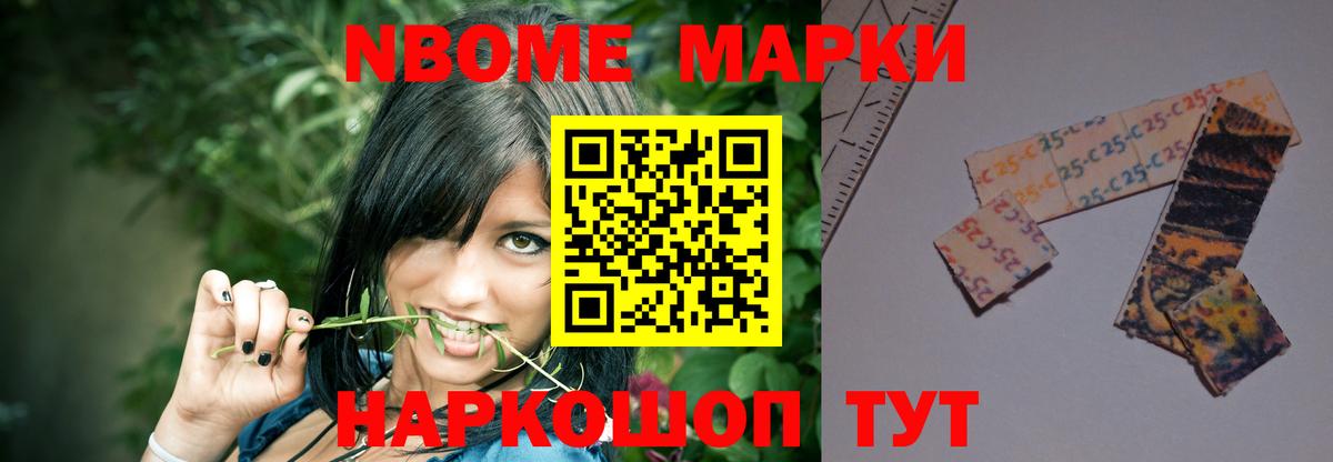 Лсд 25 экстази кислота  Нефтекамск  ЛСД экстази  LSD-25 экстази кислота 