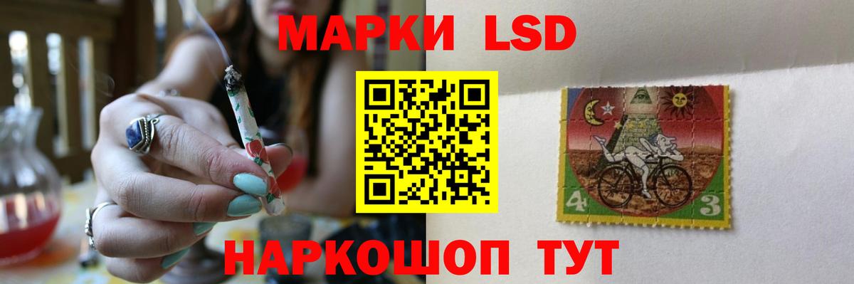 Лсд 25 экстази ecstasy  Вход с VPN  ЛСД экстази ecstasy  Нефтекамск 