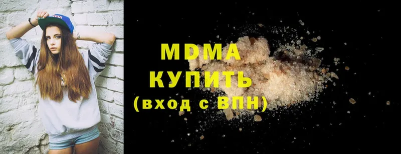 MDMA молли  Нефтекамск 