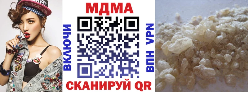 MDMA молли купить наркоту Нефтекамск