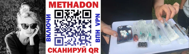 МЕТАДОН кристалл  MEGA tor  Нефтекамск  цены наркотик 
