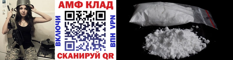 Метамфетамин Methamphetamine  Нефтекамск 