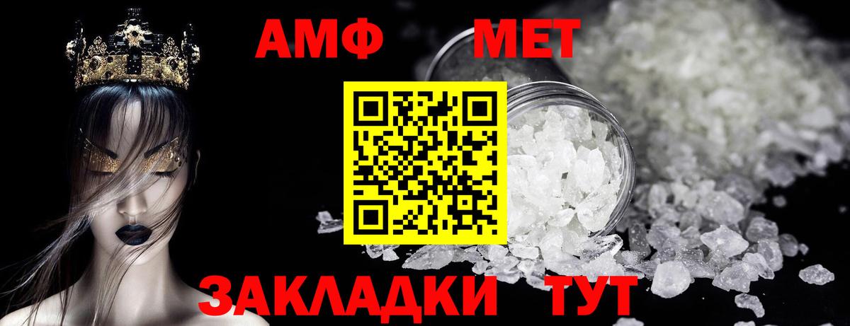 Нефтекамск  Метамфетамин Декстрометамфетамин 99.9%  Вход с VPN 