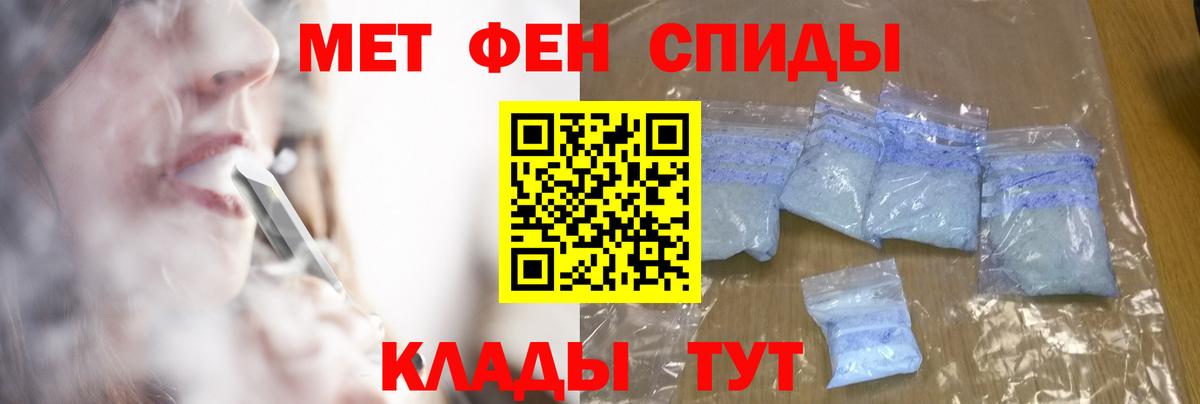 Метамфетамин витя Нефтекамск