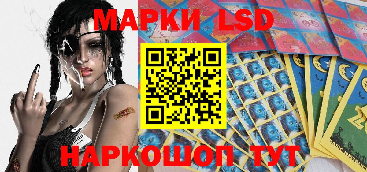 Марки N-bome  купить закладку  Марки NBOMe 1,5мг  Нефтекамск 