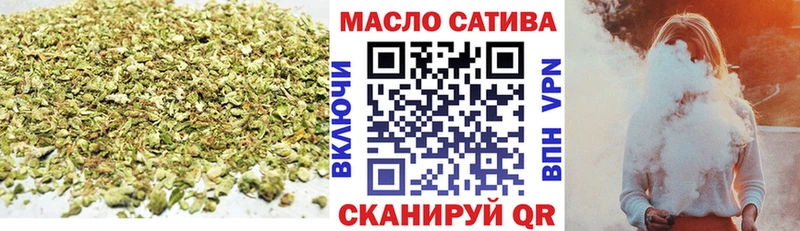 ТГК вейп  Нефтекамск 