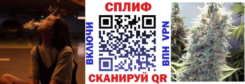 закладка  Нефтекамск  Бошки марихуана сатива 