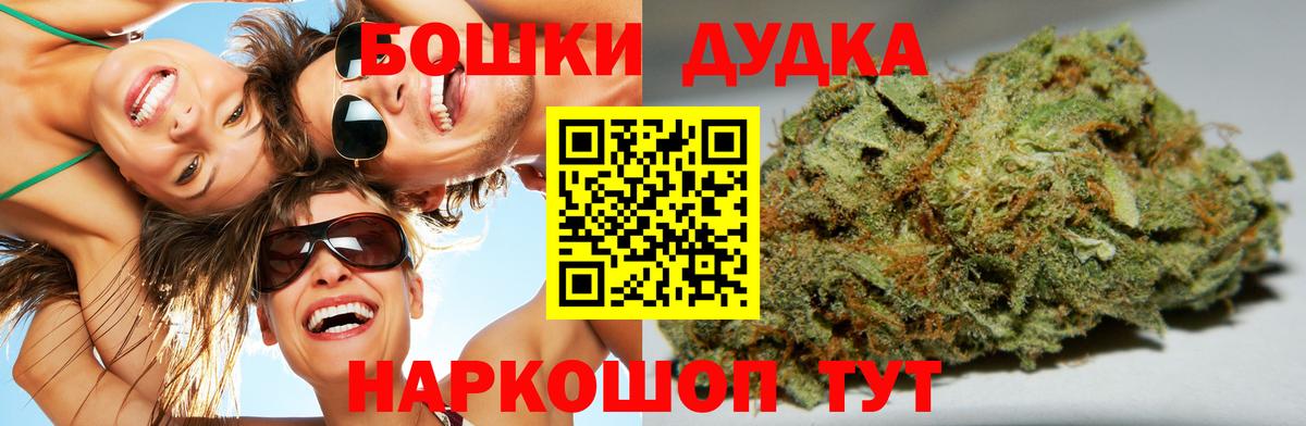 МАРИХУАНА Ganja Нефтекамск
