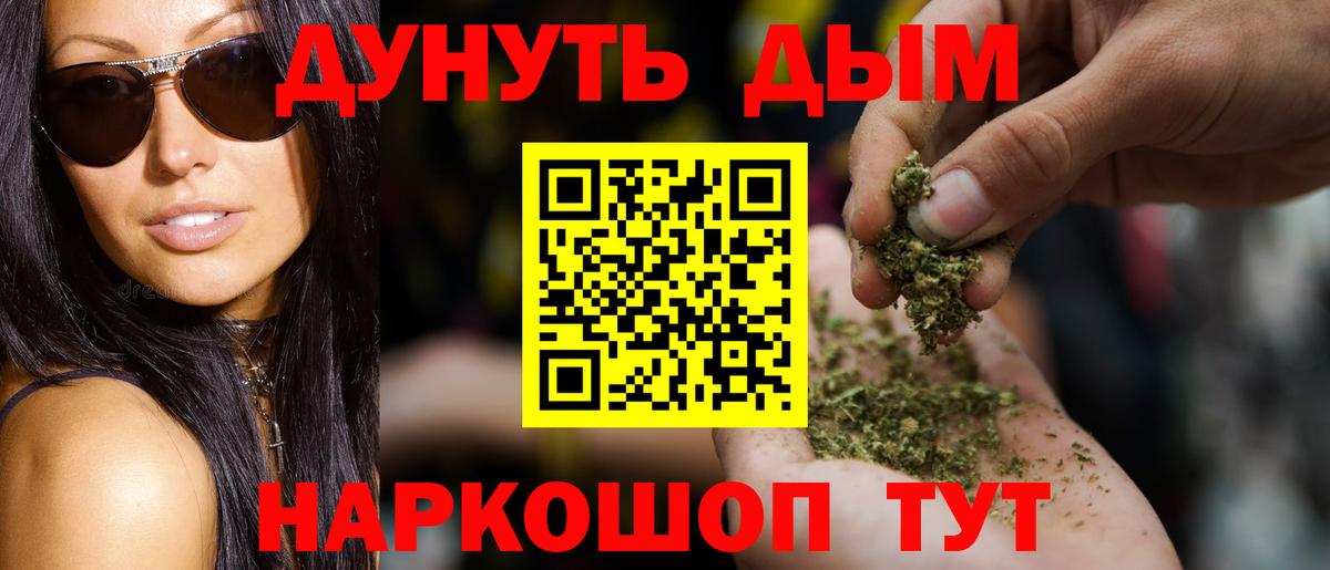 Конопля AK-47 Нефтекамск